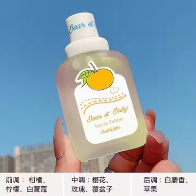 Wholesale Fruity Fragrance for Women Kid 50mL Lasting Fresh Milk Fragrance Natural Eau De Perfume  Popular Fragrance