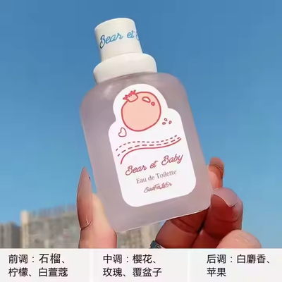 Factory Peach Milk Scent Baby Bear Girl Student Perfume Mist Small Light Fragrance Body Spray Wholesale