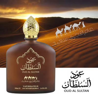 Árabe 100ml Oud Al Sultan Perfume original Árabe desde Dubai